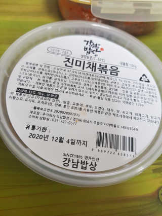 꼬냥꼬냥님이 올린 리뷰 사진 3