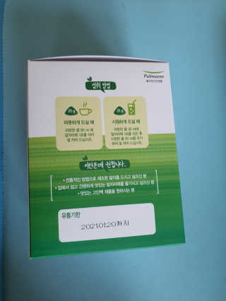 [풀무원건강생활] 말차라떼 — 4점을 준 리뷰어가 2020년 6월 올린 사용 사진