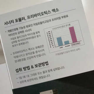 안뇽안뇽님이 올린 리뷰 사진 4