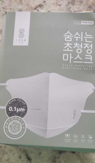 SOOMLAB Mask- Hyper Purifying Breathing Mask — 5점을 준 리뷰어가 2020년 10월 올린 사용 사진
