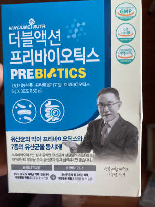 메이준뉴트리 이승남 원장의 더블액션 프리바이오틱스 — 5점을 준 리뷰어가 2020년 7월 올린 사용 사진
