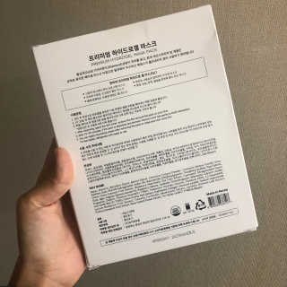 한미려 프리미엄 하이드로겔 마스크 — 5점을 준 리뷰어가 2020년 9월 올린 사용 사진