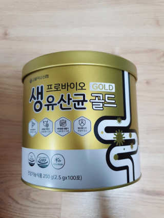 서울약사신협_프로바이오생유산균골드_2.5x100포 — 5점을 준 리뷰어가 2020년 6월 올린 사용 사진