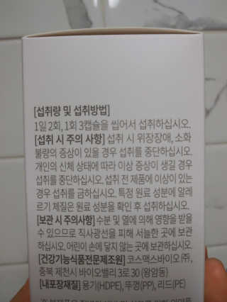 이린님이 올린 리뷰 사진 2