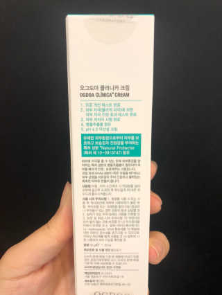 하으니님이 올린 리뷰 사진 2