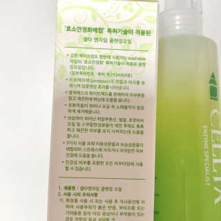 오잉님이 올린 리뷰 사진 2
