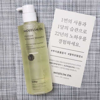 모제림닥터 펩타이드 실키 볼륨 샴푸 — 5점을 준 리뷰어가 2020년 9월 올린 사용 사진