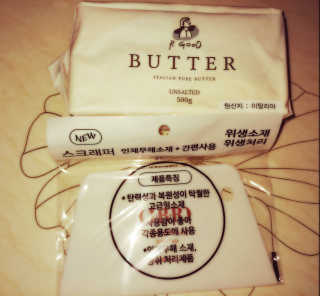 비르질리오 알굿버터 RGOOD_BUTTER — 5점을 준 리뷰어가 2020년 9월 올린 사용 사진