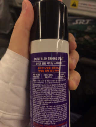 달리프 글램 샤이닝 스프레이 150ml — 3점을 준 리뷰어가 2020년 6월 올린 사용 사진