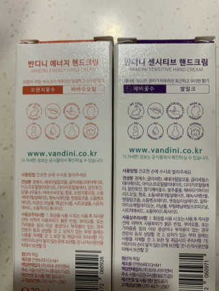 반디니 핸드크림세트 [활기찬 에너지+섬세한 센시티브] — 5점을 준 리뷰어가 2020년 8월 올린 사용 사진