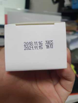 메디덴코 투투스 키즈 어린이 치약 — 5점을 준 리뷰어가 2020년 5월 올린 사용 사진