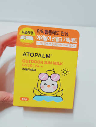 아토팜 야외놀이 선밀크 SPF50+ PA+++ — 5점을 준 리뷰어가 2020년 5월 올린 사용 사진