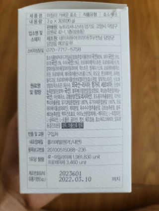 도이님이 올린 리뷰 사진 3