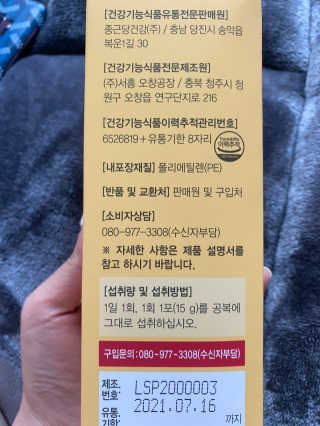 박경선님이 올린 리뷰 사진 4