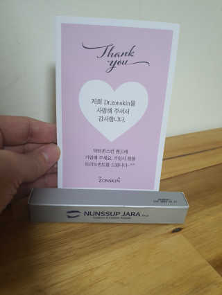 닥터존스킨 눈썹자라 — 5점을 준 리뷰어가 2020년 8월 올린 사용 사진