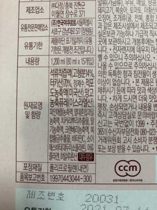 쮸디님이 올린 리뷰 사진 4