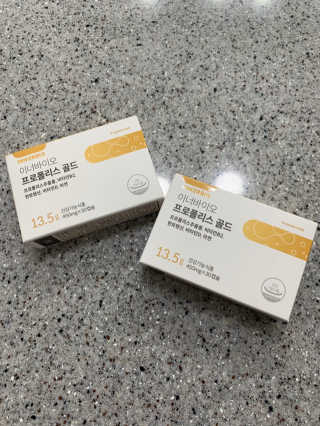 [이너블릭] 이너바이오 프로폴리스 골드 30캡슐 — 5점을 준 리뷰어가 2020년 4월 올린 사용 사진