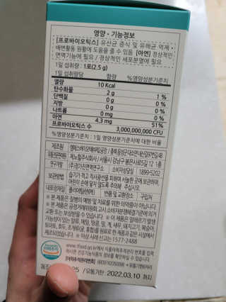 됴니맘님이 올린 리뷰 사진 2