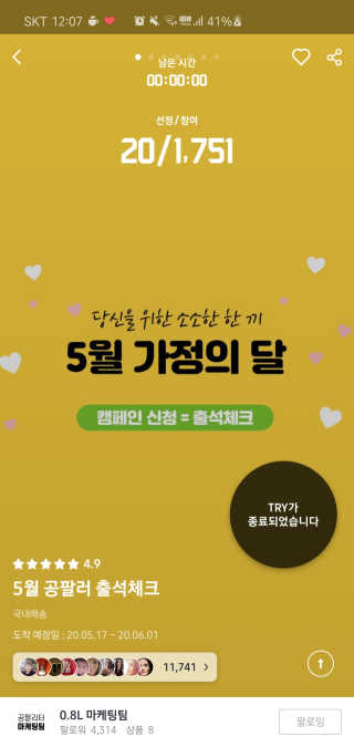 최진아님이 올린 리뷰 사진 2