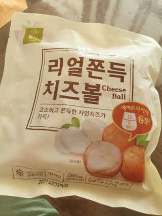 어니언치킨맛후라이드님이 올린 리뷰 사진 2