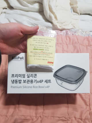 실리팟 냉동밥 보관용기 x 4Pset — 5점을 준 리뷰어가 2020년 11월 올린 사용 사진