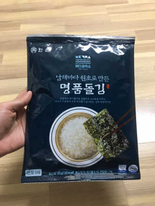 한촌몰 바다공작소 전통김_명품돌김세트 — 4.5점을 준 리뷰어가 2020년 10월 올린 사용 사진