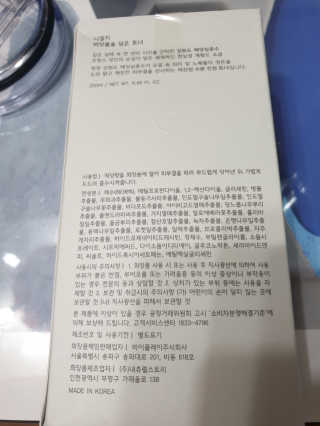 미실님이 올린 리뷰 사진 2