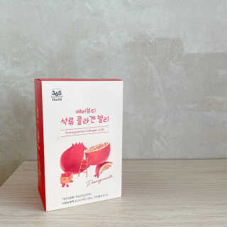 365더건강 에버뷰티 석류콜라겐 젤리 — 5점을 준 리뷰어가 2020년 8월 올린 사용 사진