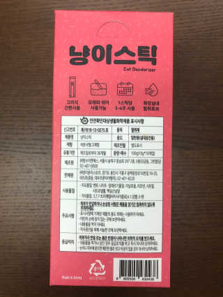 Criss님이 올린 리뷰 사진 2