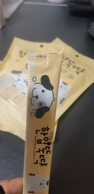 새돌댕댕님이 올린 리뷰 사진 1