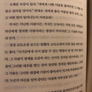 eva님이 올린 리뷰 사진 4