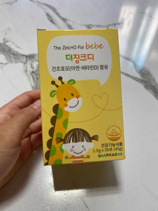 애둘맘님이 올린 리뷰 사진 2