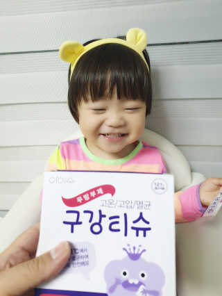 100도 이상에서 삶아 멸균 안심 아이수 구강 티슈 — 5점을 준 리뷰어가 2020년 10월 올린 사용 사진