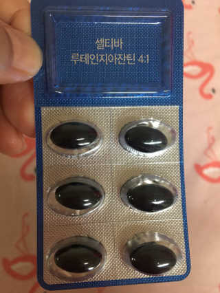 양지님이 올린 리뷰 사진 3