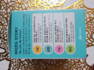 JW중외제약 마이코드 알티지 오메가3 1000 mg — 5점을 준 리뷰어가 2020년 9월 올린 사용 사진