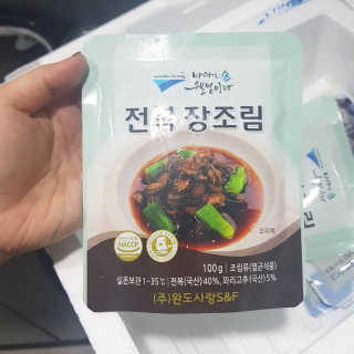 바다는다웰빙이다 완도사랑 전복죽 250g - 2팩 + 전복장조림 2팩 — 5점을 준 리뷰어가 2020년 11월 올린 사용 사진