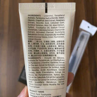 the naked object 디블랙팩치약 디블랙칫솔 세트 — 4점을 준 리뷰어가 2020년 4월 올린 사용 사진