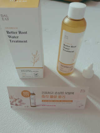 달리프 클로렐라 베러 루트 워터트리트먼트 200ml — 5점을 준 리뷰어가 2020년 9월 올린 사용 사진