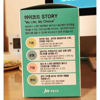 JW중외제약 마이코드 알티지 오메가3 1000 mg — 5점을 준 리뷰어가 2020년 9월 올린 사용 사진