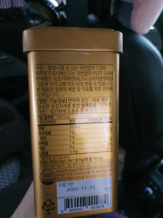 서울약사신협_투데이홍삼정_틴케이스_10g x 30포 — 5점을 준 리뷰어가 2020년 7월 올린 사용 사진