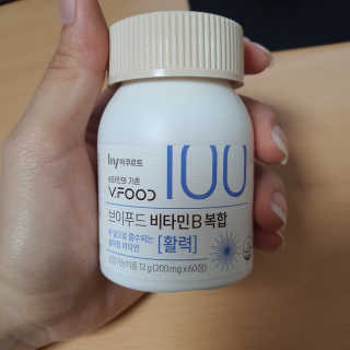 백종원비타민 한국야쿠르트 브이푸드3종_BCD 랜덤발송 — 5점을 준 리뷰어가 2020년 7월 올린 사용 사진