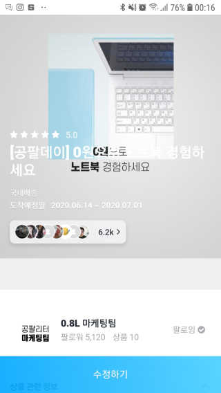 Arjeo님이 올린 리뷰 사진 1