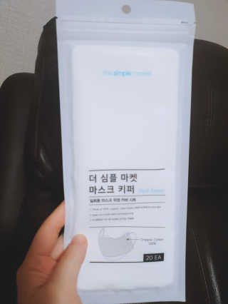 [더심플마켓] 마스크키퍼 — 5점을 준 리뷰어가 2020년 4월 올린 사용 사진