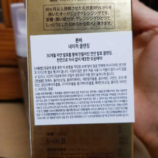 유자씨🍀님이 올린 리뷰 사진 3