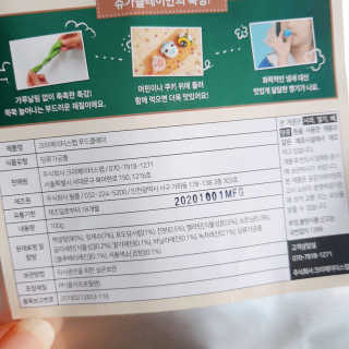 라뮤라뮤님이 올린 리뷰 사진 3