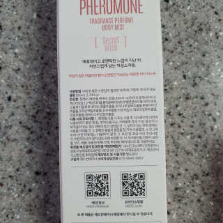 레드컨테이너 페로몬향 퍼퓸 바디미스트 80ml — 5점을 준 리뷰어가 2020년 2월 올린 사용 사진