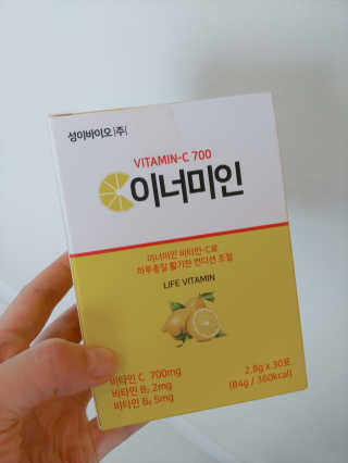 이너미인 VITAMIN-C 700 — 5점을 준 리뷰어가 2020년 9월 올린 사용 사진