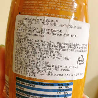 상큼이님이 올린 리뷰 사진 2