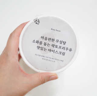 마이노멀 키토스노우 2개 Set  - 바닐라/초코/그린티 3종 중 선택 — 5점을 준 리뷰어가 2020년 7월 올린 사용 사진