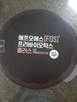 서울약사신협_FOS프리바이오틱스플러스쿠앤크_5gX100포 — 5점을 준 리뷰어가 2020년 4월 올린 사용 사진